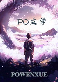 谋杀亲夫之夜广播剧结局